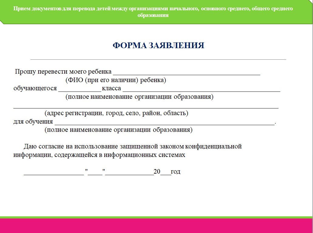 Мемлекеттік қызметтерді көрсету. Оказание государственных услуг.